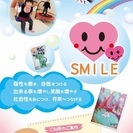 アルバイト募集〔週1日から〕