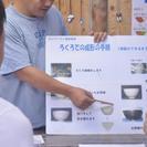 小さなお子さんでも出来る電動ロクロ体験