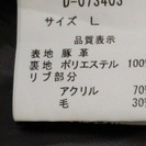 豚革ジャンパー（新品同様）の画像