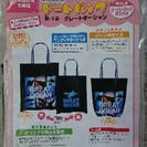 値下げ☆家庭科用 未使用キット