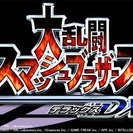 ☆第4回オフラインバトルゲーム大会☆　【平日開催】　8/4 確定 - 台東区