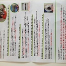 プロのエアコン分解洗浄を3980円で、試してみたい方は他にいませんか？ - 前橋市