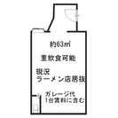 南草津のテナント募集です　保証金値下げしました。