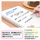 【土曜日開催】自分を知って、悩み解決!!　おしゃべりサロン