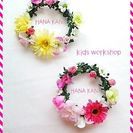 夏休みキッズワークショップ♪花冠を作ろう‼