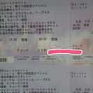 値下げ交渉あり！！ ８月２日ゴールデンサークル 寺岡呼人主催 大阪城ホール Mr.Children 桜井和寿の画像