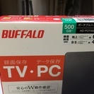 【新品】 ポータブルハードデスク 500GB 送料無料の画像