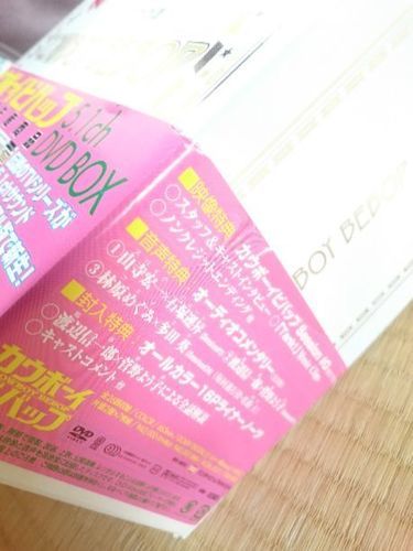 ★再値下げ★『COWBOY BEBOP』5.1ch DVDBOX