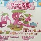 ズーブルズ キャンディーツリーハウスの画像