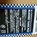 マグネットタンクパットの画像