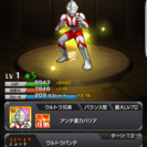 モンスト好きな人