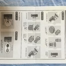 Panasonic電気掃除機※美品の画像