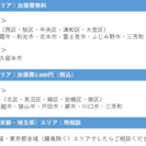 お墓参り代行　献花・お線香・写真報告全て無料！！オプションでLINEを使ったライブ中継も可！ - その他