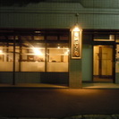 スープカレー一灯庵　　ホールスタッフ募集