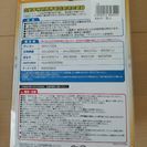 携帯電話　未使用　車載用　充電器　WILLCOM　ウィルコム用の画像