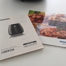 【1回のみ使用PHILIPSノンフライヤー】説明書・レシピ付きの画像