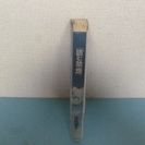 読む禁煙の画像
