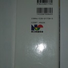 タイ語会話ハンドブックの画像