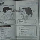 タイ語会話ハンドブックの画像