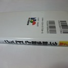 タイ語会話ハンドブックの画像