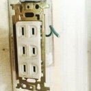 家の中の電気関係で悩んでる方必見!! - 都城市