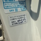 ライフダンク！車検満タン！ターボ！タイベル交換済！の画像