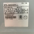 センサー  ガスコンロ  都市ガス Rinnaiの画像
