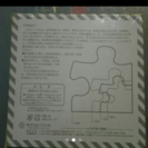 📢 新品 あいうえお ジグソーパズルの画像