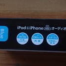 新品 ipod iphone 用スピーカー ビクター RA-P1-A 青 充電 目覚まし ラジオ　の画像