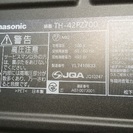Panasonic  VIERA 42型の画像