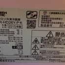 2015年製 冷蔵庫 MITSUBISHI  MR-HD26Y-Pの画像