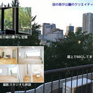 デスク１席15,000円／月（税別）で24Hレンタル！WEBデザ...