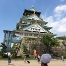 正社員 募集‼️  www.daikyukogyo.comで検索