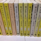 司馬遼太郎　「坂の上の雲（全巻）」「関が原（全巻）」「翔ぶが如く（全巻）」ほか　セットでの画像
