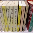 司馬遼太郎　「坂の上の雲（全巻）」「関が原（全巻）」「翔ぶが如く（全巻）」ほか　セットでの画像