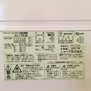 2ドア冷蔵庫の画像