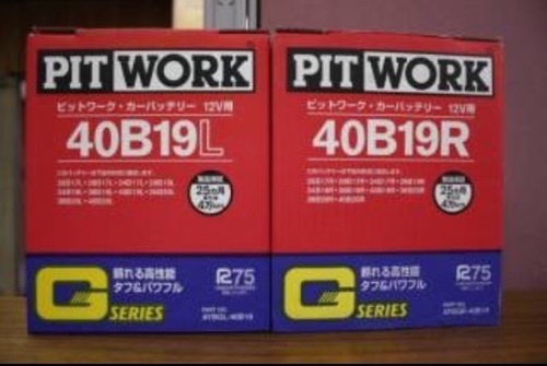 交換、不要バッテリー廃棄無料！バッテリー ４０Ｂ１９ L R