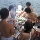 夏だ！海だ！クルージングB.B.Qを楽しもう！！  - メンバー募集