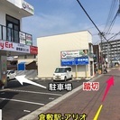 注目度急上昇！！子ども向けプログラミング教育スクールの画像