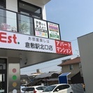 子ども向けプログラミングのコーチ募集の画像