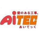 3年保証付！格安エアコン取り付け！東京千葉埼玉！安心丁寧施工！!配管4m込 - 地元のお店