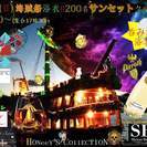 8月14日(日)☆飲み放題☆+海賊船!サンセット泡クルーザー
