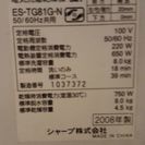SHARP洗濯機　※引き取りのみ※の画像