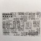 あなたは今の生活に満足していますか？