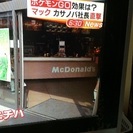 テレビ 引き取り限定の画像