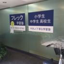 大学受験・高卒認定試験　基礎から始めて大学合格を目指す