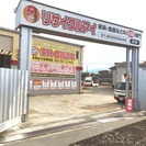 ◎ドライバー＆倉庫内作業◎地元を中心に、20代～50代が活躍中★...
