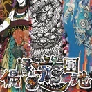 ３人展「偶像遊園地」