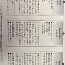 【交渉中】スペイン産白ワイン①の画像