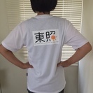 不用品回収・遺品整理・便利屋 - 野田市